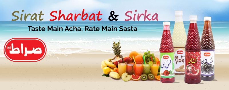 Sirat Online Store