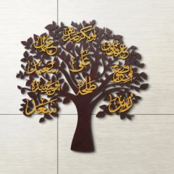 Ashra Mubashra Tree Calligraphy U