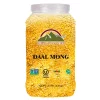 Daal Mong Washed Large Plastic Jar lbs