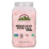 Pink Salt Fine Large Plastic Jar lbs