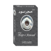 Hajr e Aswad ml