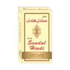 Sandal Hindi ml