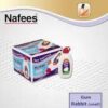 Nafees Gum Rabbit Small